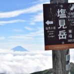 岐阜大学山岳部　掲示板