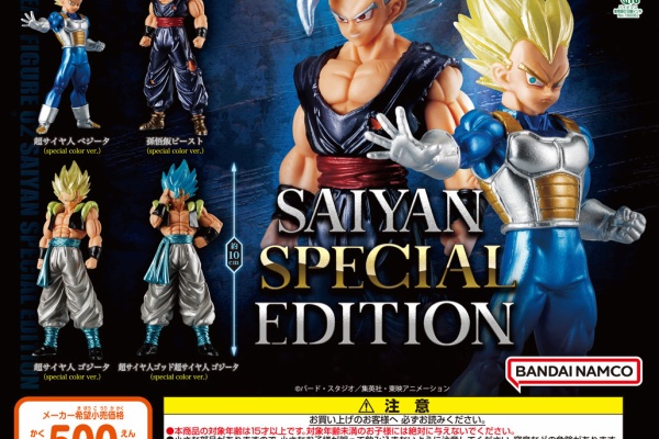 フィギュア　まとめ売り　ドラゴンボール、遊戯王など 遊戯王&ドラゴンボール通販予約情報局