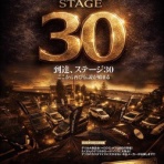 デリカ専門店 輝オート