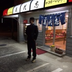 ふくだのBlog