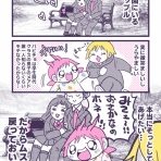 バビチョのマンガブログ