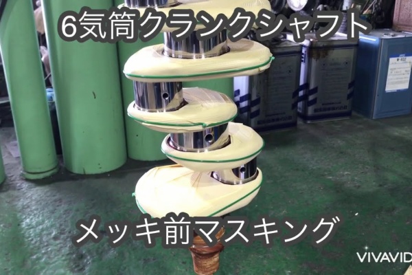 ハードクロームメッキ職人ーブログ 硬質クロームメッキ