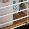 収納｜奥行きを有効活用！簡単装着可能な引き出し［PR］