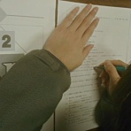 アタックゼミナール