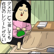 三日坊主(高確率)で終わるコト