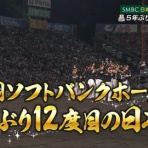 まとめロッテ！