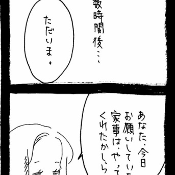 妖怪監視カメラおばさん410
