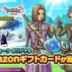 ドラクエ10をサービス終了までプレイしたプクリポのお話