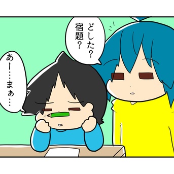 デリケートな話よねぇ