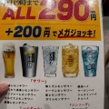 関内で大人の味わいができる居酒屋☆さっぱりした味付け・・どれを食べても美味しい！
