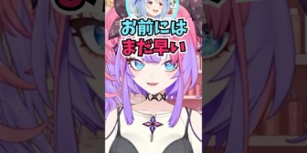 【ホロライブ】ぺこらから半年前にお前にはまだ早いと言われていたゲームが贈られてきて嬉しそうなヴィヴィ