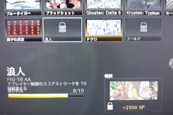 ムネオとポゥの日常 Cod Bo2