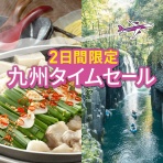 SFC修行、ときどき観光