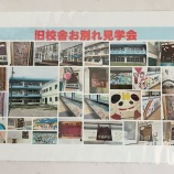 �ءڱ����۸��Ļ�Ω������쾮�ع��ֵ칻�ˤ��̤츫�ز�ס٤β���