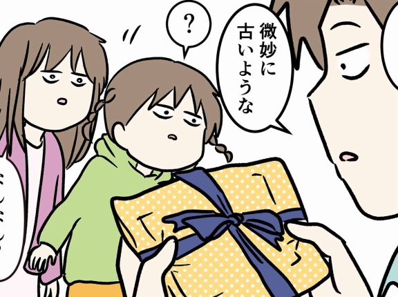 この日を待っていた 長男の帰宅 ⑱