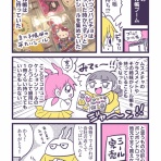 バビチョのマンガブログ