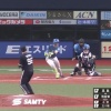 【日本ハム】清宮幸太郎、センターへの同点タイムリー｜オリックス戦｜打った瞬間の反応まとめ｜8/14