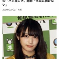 【芸能】元櫻坂46・渡辺梨加　パン屋修行で「返事くらいちゃんとしろ」　“無気力”炎上を6年越しに謝罪「本当に情けない…」  [冬月記者★]