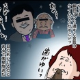 英語力ゼロ人間がアメリカに行くとこうなる㉑