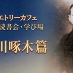 ぴっぽのしっぽ