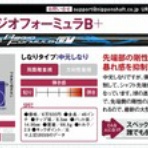 庶民のゴルフ