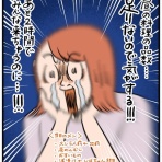人生は楽しい～momoの激しく時に穏やかな日常～