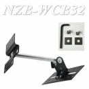 スピーカーステイ NZB-WC32 （ワイヤレススピーカ NZB-WS10対応）