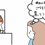 茶々とマイケル