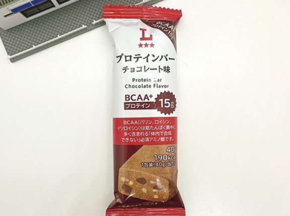 【1276レビュー目/８５点】ローソンのPB『プロテインバー チョコレート味』がブルボンの商品とそっくり！（というか一緒？）税込150円でたんぱく質15gはコスパ高い！！
