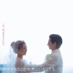 MOVIE FUN （映画撮影場所・ロケ地）