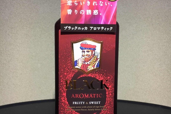 ポッキーの酒的備忘録 - ブラックニッカ