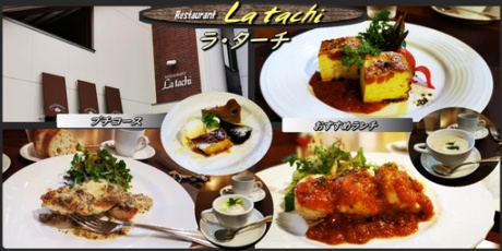 函館の飲み食い日記 フレンチ Powered By ライブドアブログ