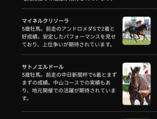 （ヽ´ん`）「geminiには愕然とした マジでどうするとエミューが混ざるんだよ」