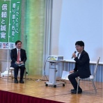 斎京四郎ブログ（新潟県議会議員：上越市）