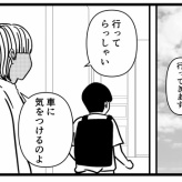 【マッチングアプリ157】