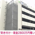 【続報】パチ屋拳銃強盗事件、被害にあったホールは「ビックつばめ会津若松店」で奪われた金額は約2800万円。犯行時間は僅か10分ほど