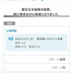 ハロプロってながいぜぃ・・・Blog