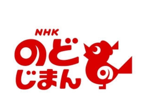  【画像】強男さん、のど自慢で合格した後に会場の彼女にプロポーズしてOK貰う⇒！！