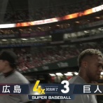 巨人、引き分け目前でサヨナラ負け　2回以降打線沈黙