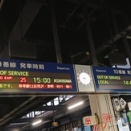 よく利用するという牛タン専門店でその人は尻尾は残していた