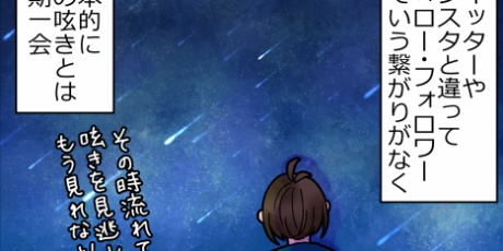 おもいだす おすすめ日記 Powered By ライブドアブログ