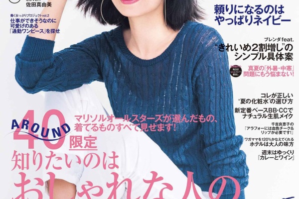 Download Torrent 集英社