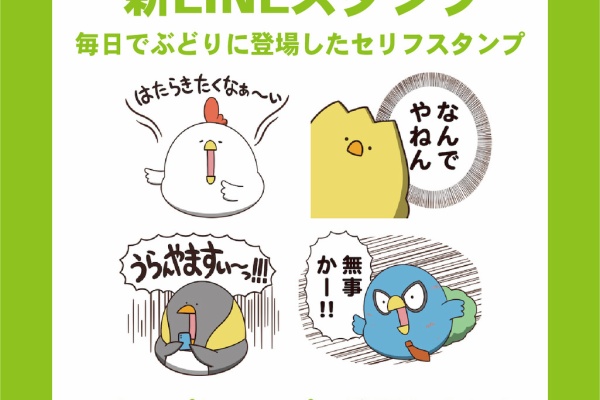 毎日でぶどり - グッズ Powered by ライブドアブログ