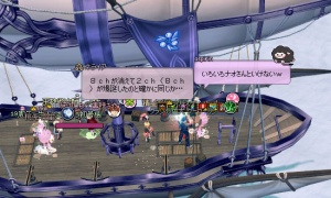 ７番目の悪夢（３番目）VS ８ｃｈ（２ｃｈ）