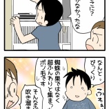 あれ？蜘蛛の糸じゃない？？