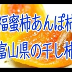 令和のニュース･話題など