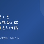 ～不動産競売で大失敗、、、でも復活～サラリーマン大家の不動産投資「ななころびやお記」