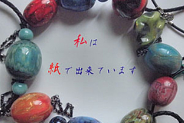 和紙工芸 ほづみ