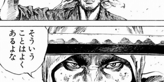 【奇跡】嫁と夜の営みをしてないのに赤ちゃんができてワロタｗ