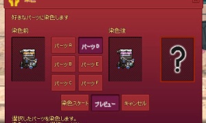 なんだよ、平凡な色って